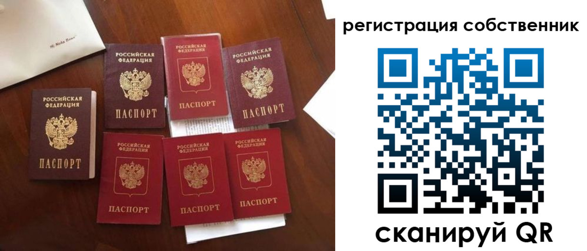 найти адрес прописки в Дагестанских Огнях
