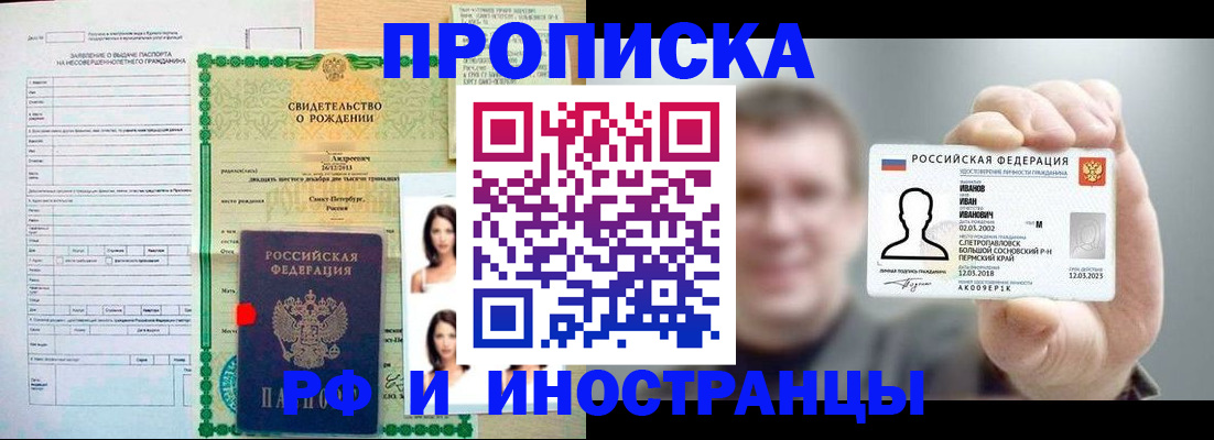найти адрес прописки в Дагестанских Огнях
