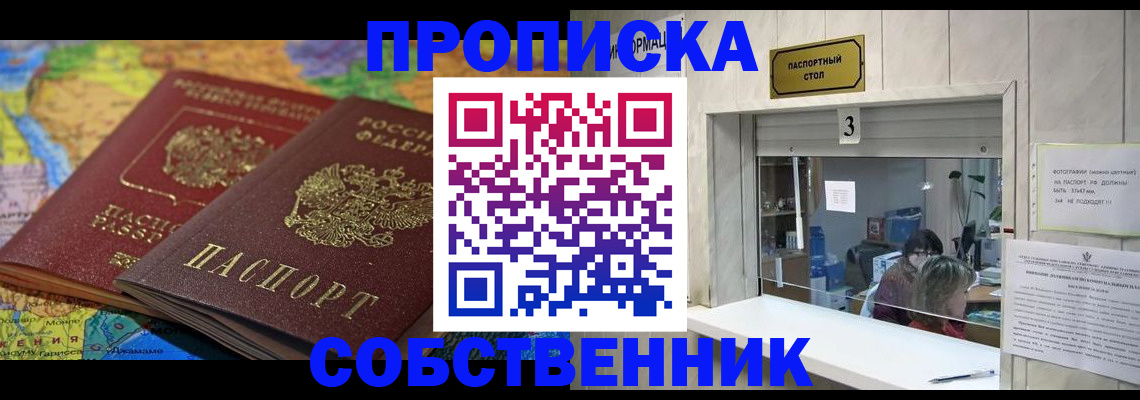 временная регистрация госуслуги в Дагестанских Огнях