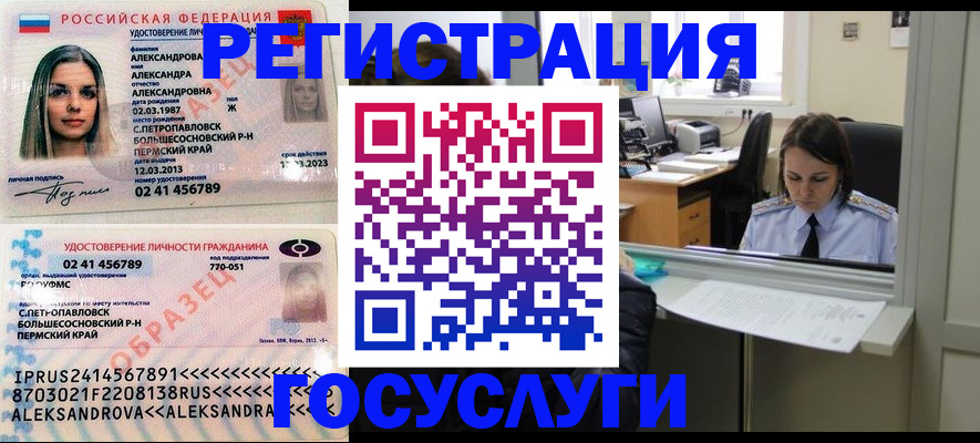 прописка от собственника в Дагестанских Огнях