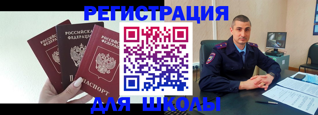 где прописаться в Дагестанских Огнях
