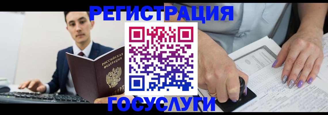 прописка для школы в Дагестанских Огнях