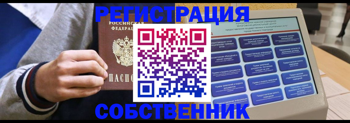 временная регистрация госуслуги в Дагестанских Огнях